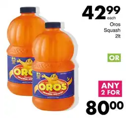 Save Hyper Oros Squash offer