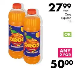Save Hyper Oros Squash offer