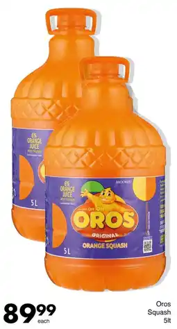 Save Hyper Oros Squash offer