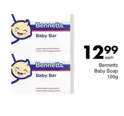 Save Hyper Bennetts Baby Soap offer