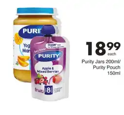 Save Hyper Purity Jars / Purity Pouch offer