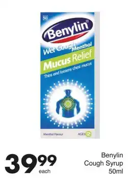 Save Hyper Benylin Cough Syrup offer