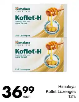 Save Hyper Himalaya Koflet-H offer