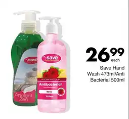 Save Hyper Save Hand Wash offer