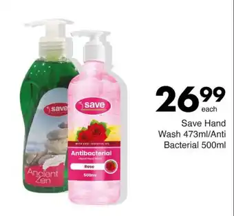Save Hyper Save Hand Wash offer