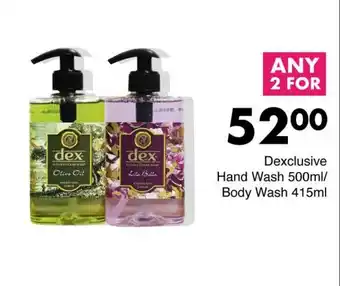 Save Hyper Dexclusive Hand Wash / Body Wash offer