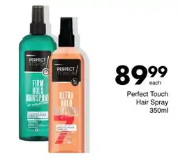 Save Hyper Perfect Touch Hair Spray offer