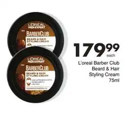 Save Hyper L'oreal Barber Club Beard & Hair Styling Cream offer