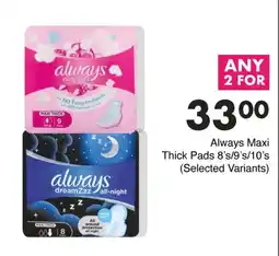 Save Hyper Always Maxi Thick Pads offer
