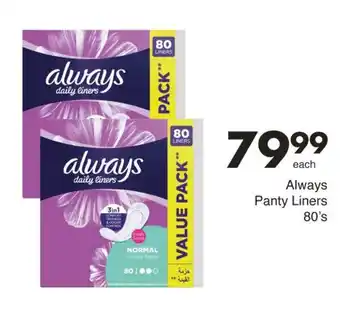Save Hyper Always Panty Liners offer