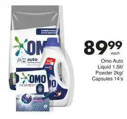 Save Hyper Omo Auto offer
