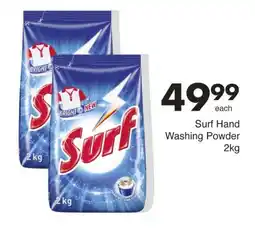 Save Hyper Surf Hand Washing Powder offer