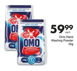 Save Hyper Omo Hand Washing Powder offer