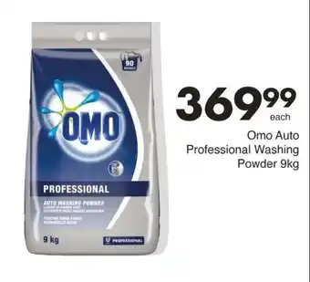 Save Hyper Omo Auto Professional Washing Powder offer