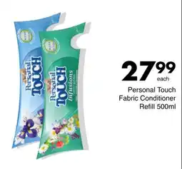 Save Hyper Personal Touch Fabric Conditioner Refill offer