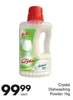 Save Hyper Crystal Dishwashing Powder offer