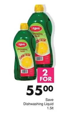 Save Hyper Save Dishwashing Liquid offer