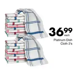 Save Hyper Platinum Dish Cloth 2's offer