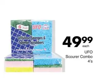 Save Hyper UFO Scourer Combo offer