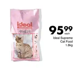 Save Hyper Ideal Supreme Cat Food offer