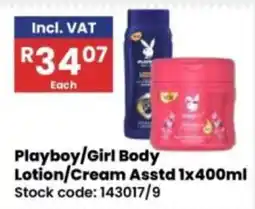 Africa Cash and Carry Playboy/Girl Body Lotion/Cream Assorted offer