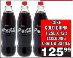 Advance Cash n Carry Coke Cold Drink offer