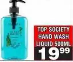 Advance Cash n Carry Top Society Hand Wash Liquid offer