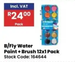 Africa Cash and Carry B/Fly Water Paint offer