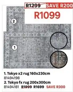 Leroy Merlin Tokyo x2 rug offer