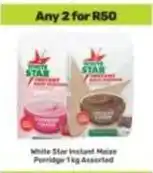 Game White star - instant maize porridge offer