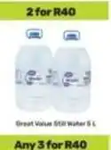 Game Great value - still water offer