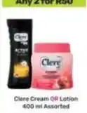 Game Clere - cream or lotion offer