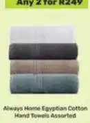 Game Always - egyptian cotton hand towels offer