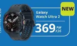 Cellucity Galaxy Watch Ultra 2 offer