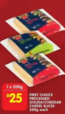 Shoprite FIRST CHOICE PROCESSED GOUDA/CHEDDAR CHEESE SLICES offer