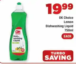 OK Express OK Choice Dishwashing Liquid offer