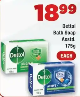 OK Express Dettol Bath Soap Assorted offer