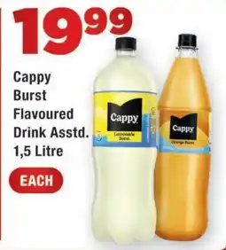 OK Express Cappy Burst Flavoured Drink Assorted offer