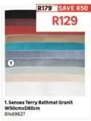 Leroy Merlin Sensea - terry bathmat granit w50cmxd80cm 81469827 offer