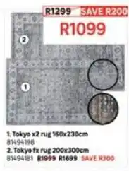 Leroy Merlin Tokyo x2 rug 160x230cm 81494198, tokyo fx rug 200x300cm 81494181 offer
