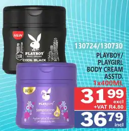 Arrow Cash And Carry PLAYBOY/PLAYGIRL BODY CREAM Assorted offer