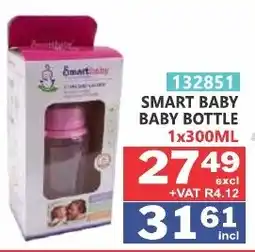 Arrow Cash And Carry Smart Baby Baby Bottle offer