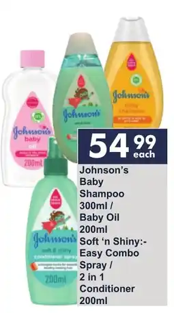 President Hyper Johnson's Baby Shampoo / Baby Oil / Soft 'n Shiny:- Easy Combo Spray / 2 in 1 Conditioner offer