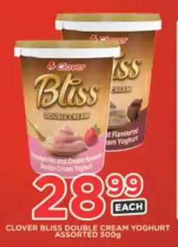 OK Express Clover Bliss Double Cream Yoghurt Assorted offer