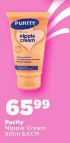 OK Foods Purity Nipple Cream offer