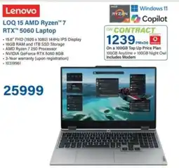 Incredible Connection Lenovo LOQ 15 AMD Ryzen 7 RTX 5060 Laptop offer