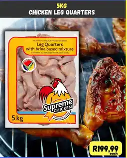 Die Visfabriek Supreme Chicken Leg Quarters offer
