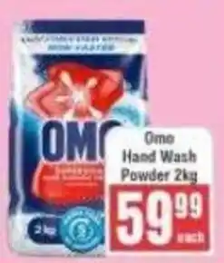 Frontline Omo Hand Wash Powder offer