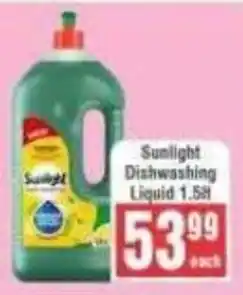 Frontline Sunlight Dishwashing Liquid offer