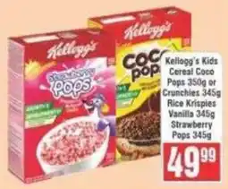 Frontline Kellogg's Kids Cereal Coco Pops or Crunchies or Rice Krispies or Vanilla or Strawberry Pops offer